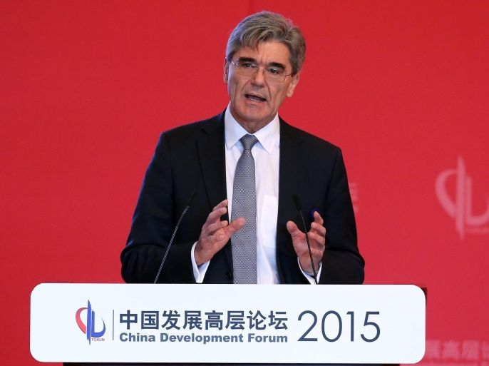 Joe Kaeser, President & CEO of Siemens AG, delivers a speech at the China development forum 2015 at Diaoyutai in Beijing city, China, 23 March 2015. The China development forum 2015 orfganizers say the event 'serves as an important platform for Chinese government to carry out candid exchanges and discussions with global business elites, leaders of international organizations as well as foreign and Chinese renowned scholars.'