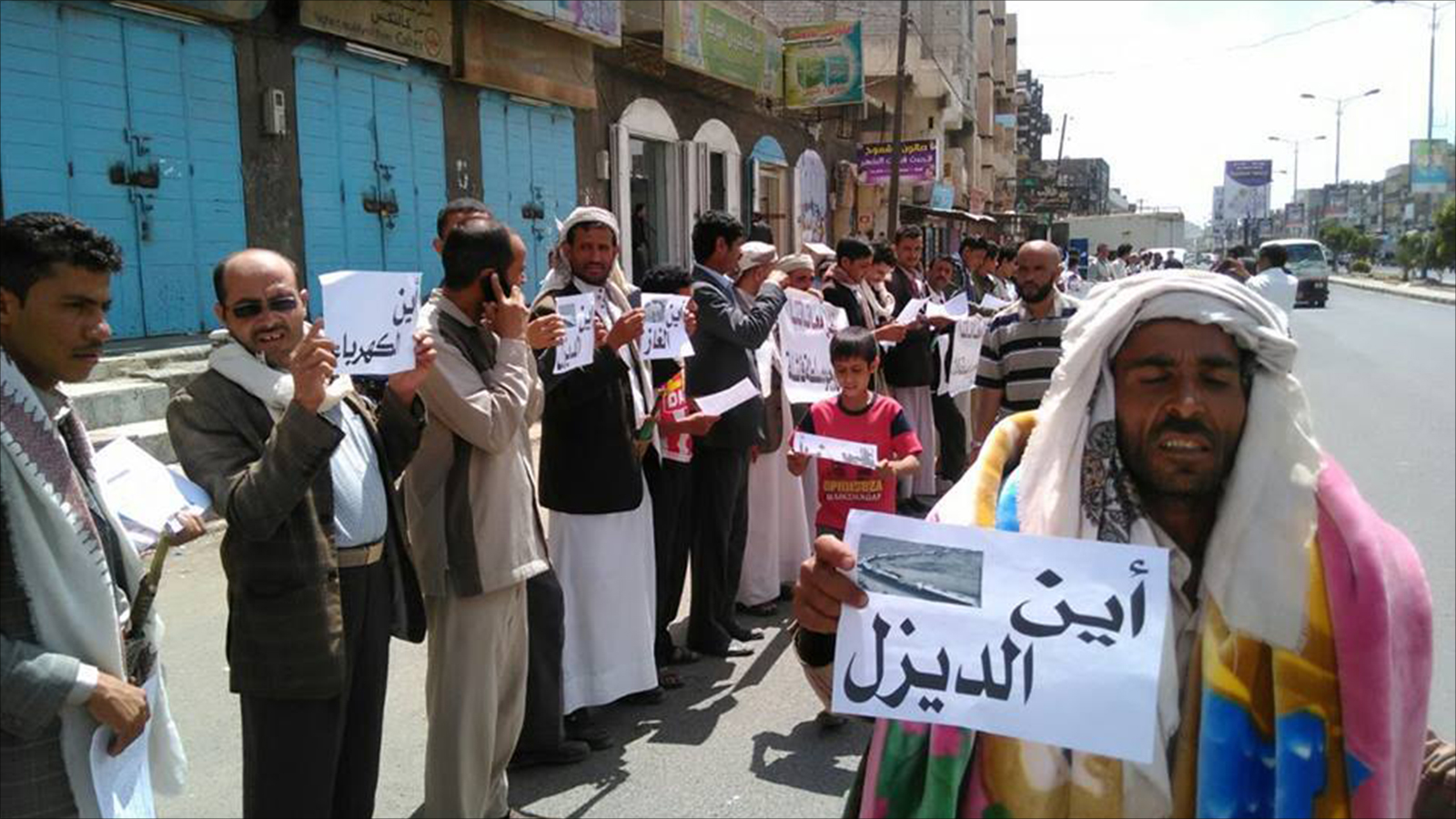 وقفة احتجاجية بمحافظة ذمار تنديدا بتسخير مليشيا الحوثي المشتقات النفطية لحروبها ضد اليمنيين (ناشطون)