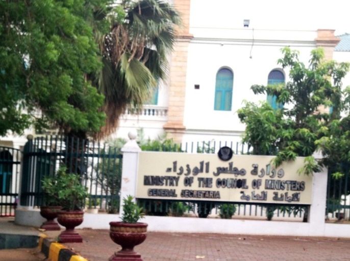 السودان- الخرطوم- واجهة مبنى مجلس الوزراء السوداني