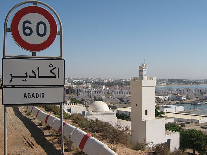 صورة للمدينة Agadir - أغادير - الموسوعة