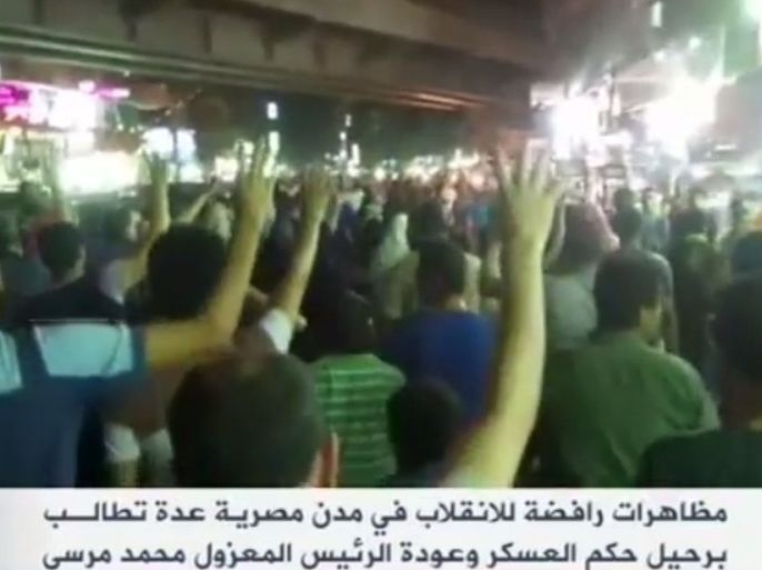 خرجت الليلة الماضية مظاهرات رافضة للانقلاب في محافظات مصرية عدة