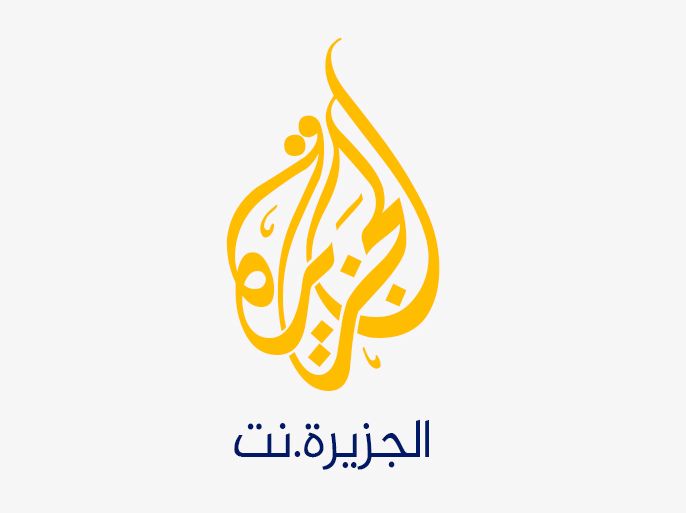 شعار الجزيرة نت