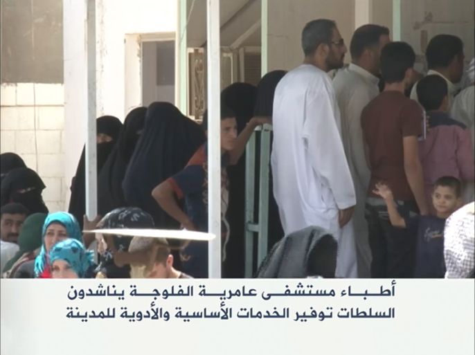 نقص الخدمات الطبية في مستشفى عامرية الفلوجة بمحافظة الأنبار