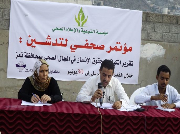 نشطاء يحملون مليشيات الحوثي وقوات صالح مسؤولية الاعتداء على المستشفيات