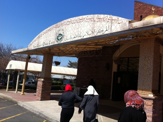 المركز الإسلامي لمقاطعة باسيك في ولاية نيوجيرسي (الجزيرة)