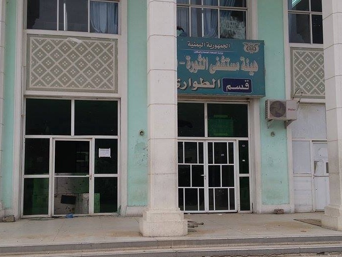 ‪مستشفى الثورة الحكومي تعرض لـ24 اعتداء‬  (الجزيرة)