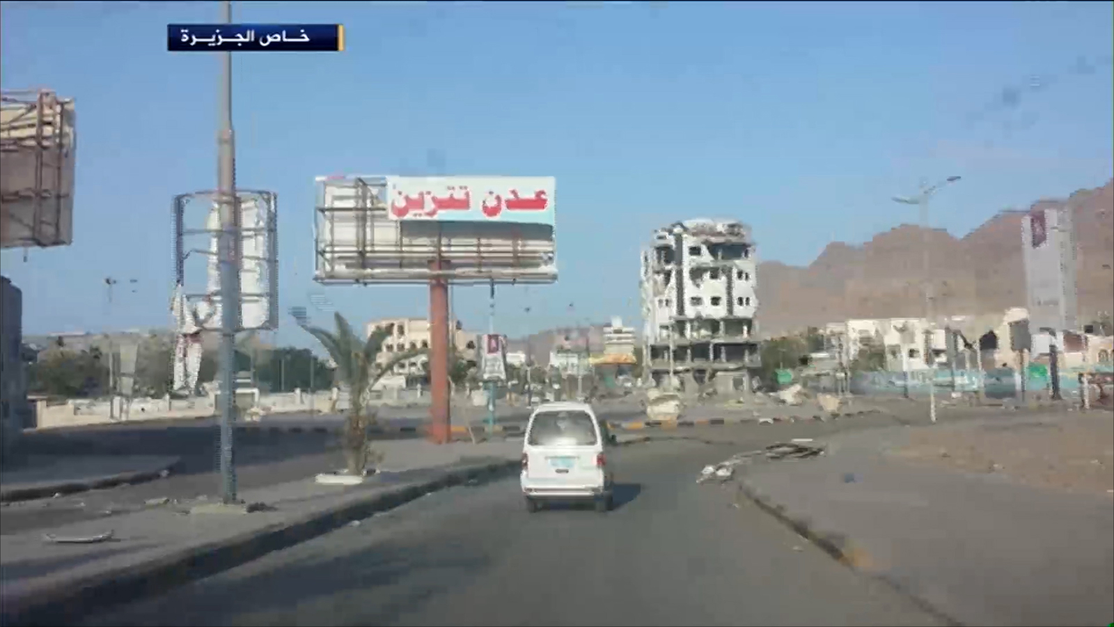السلطات في عدن أعلنت عودة الأوضاع للاستقرار (الجزيرة)