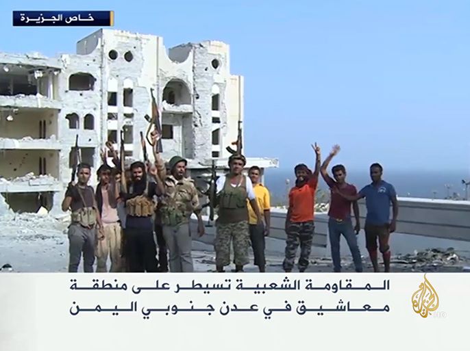 المقاومة تدخل القصر الرئاسي بعدن وتلاحق الحوثيين