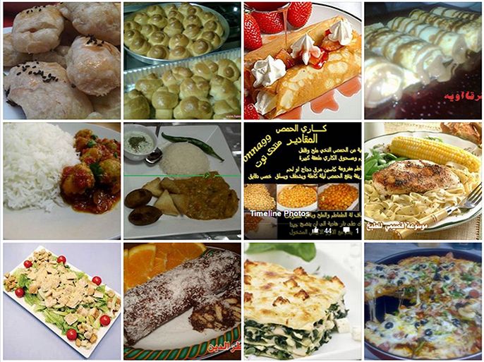 الافراط في تحميل صور الطعام في رمضان على الفيسبوك، هل هو سلوك طبيعي؟