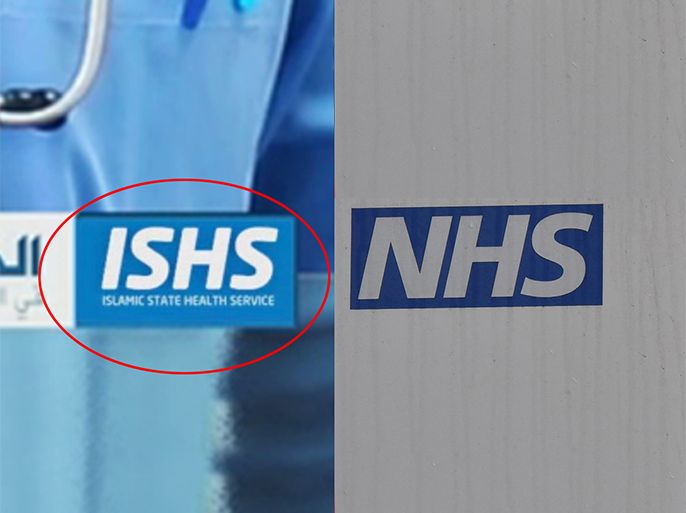 كومبو لشعار الخدمة الصحية الوطنية في بريطانيا، وفي الدولة الاسلامية