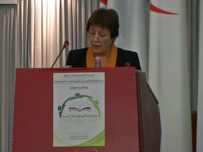 وزيرة التربية الوطنية الجزائرية نورية بن غبريط