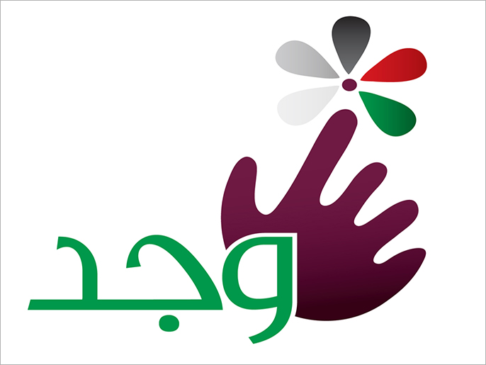 شعار برنامج 