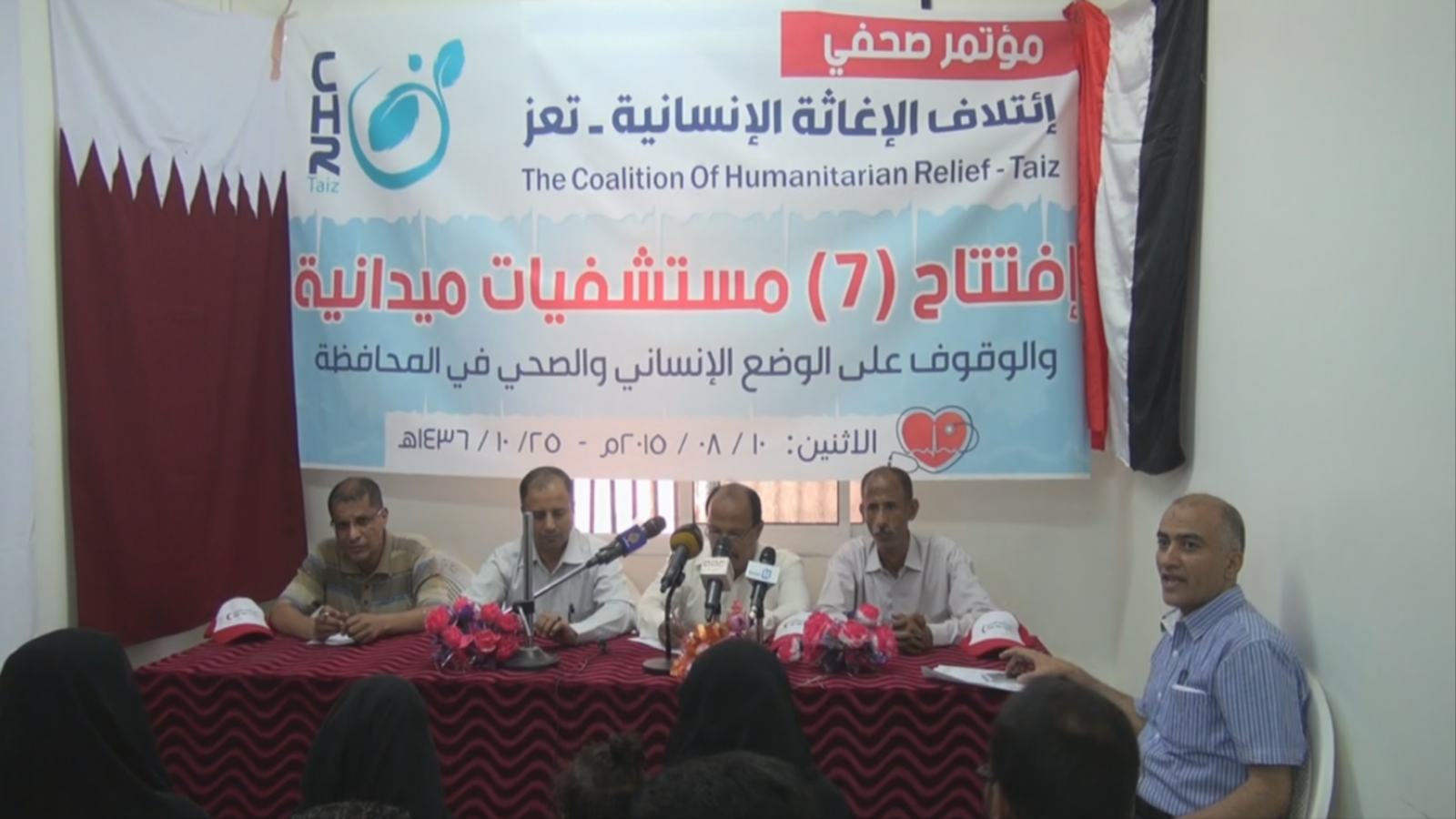 افتتاح المستشفيات يأتي ضمن خطة لافتتاح نحو عشرين مستشفا في المحافظة (الجزيرة)