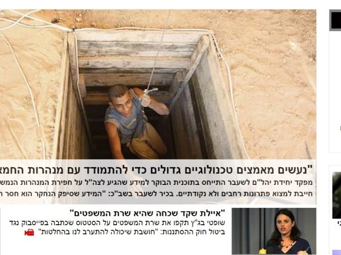 إسرائيل: حماس تواصل حفر الأنفاق الهجومية