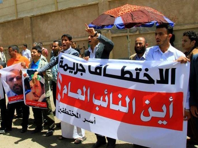 وقفة احتجاجية سابقة أمام مقر إدارة أمن العاصمة للمطالبة بالإفراج عن مختطفين