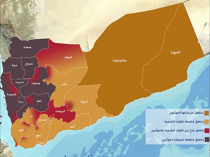 خريطة المناطق الجنوبية في اليمن
