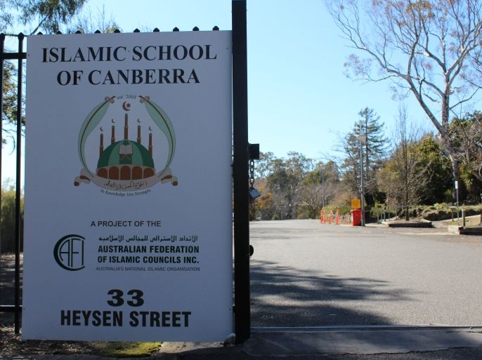 لافتة مدرسة كانبيرا الإسلامية- أستراليا - الجزيرة