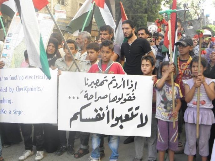 مظاهرة بمخيم اليرموك المحاصر