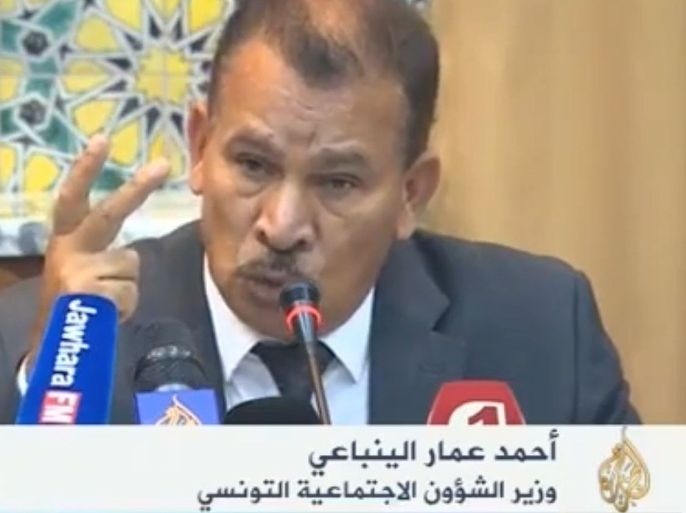 وزير الشؤون الاجتماعية التونسي أحمد عمار الينباعي