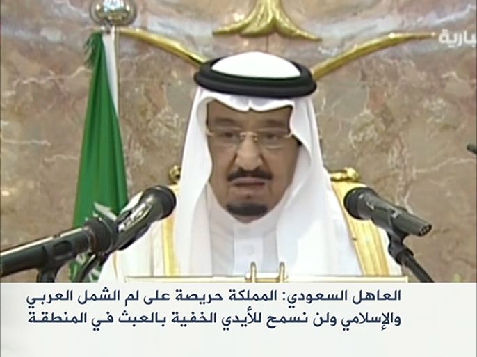 الملك سلمان: إن المملكة العربية السعودية حريصة على لمّ الشمل العربي والإسلامي