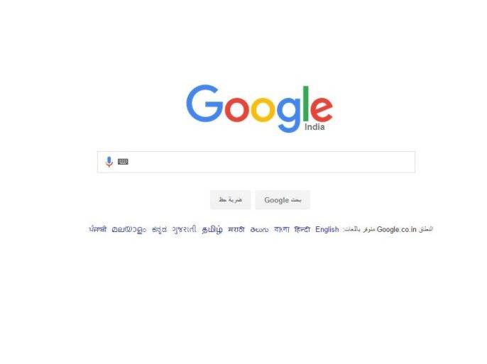 محرك البحث غوغل الهندي