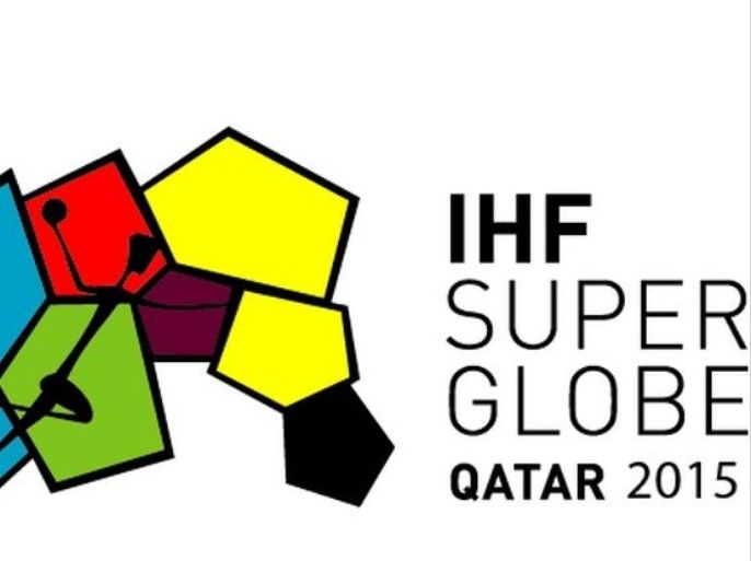 شعار بطولة العالم للأندية أبطال القارات (سوبر غلوب 2015) في الدوحة