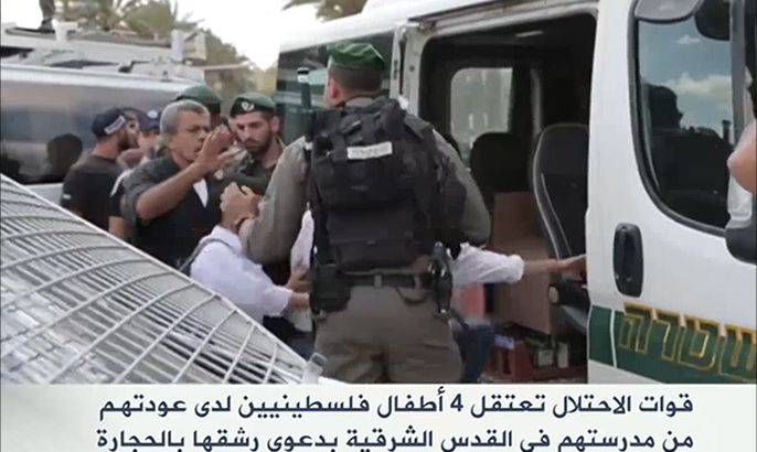 إسرائيل تعتقل أربعة أطفال فلسطينيين بالقدس