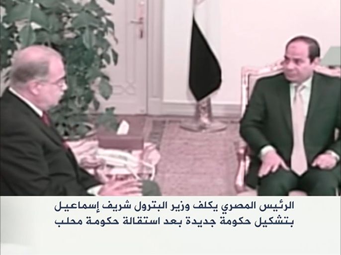 السيسي يكلف شريف إسماعيل بتشكيل حكومة جديدة