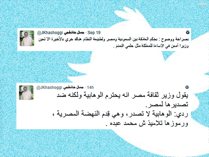 تغريدات جمال خاشقجي عن وزير الثقافة حلمي نمنم (ناشطون)