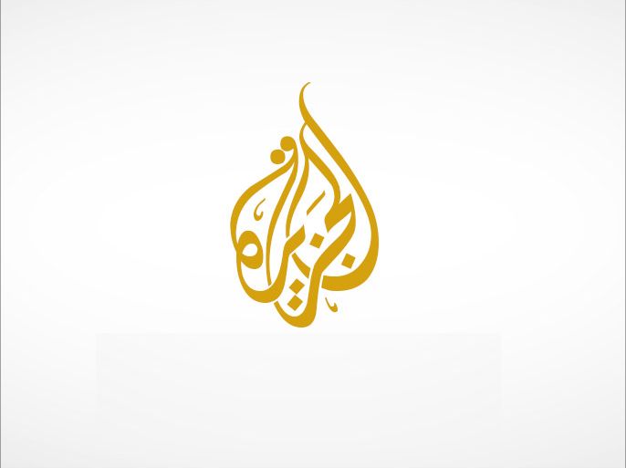 شعار الجزيرة