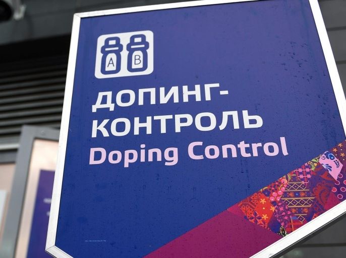 (FILE) A file picture dated 21 February 2014 of the Doping Control Station in the Laura Biathlon Center during the Sochi 2014 Olympic Games in Krasnaya Polyana, Russia. The ruling athletics body IAAF Council meets on 13 November 2015 to discuss a recommendation from an independent commission of the World Anti-Doping Agency (WADA) to suspend Russia from events including the 2016 Summer Olympics in Rio de Janeiro, because of wide-spread doping practices and cover-ups of positive tests, allegations first made in a German television documentary. EPA/HENDRIK SCHMIDT *** Local Caption *** 51689017
