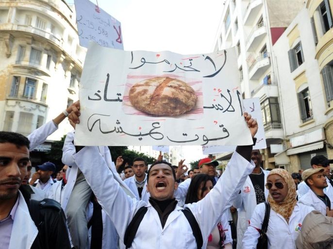 نقابات مغربيةتحتج على سياسةالحكومة في المجال الاجتماعي 29 نوفمبر 2015