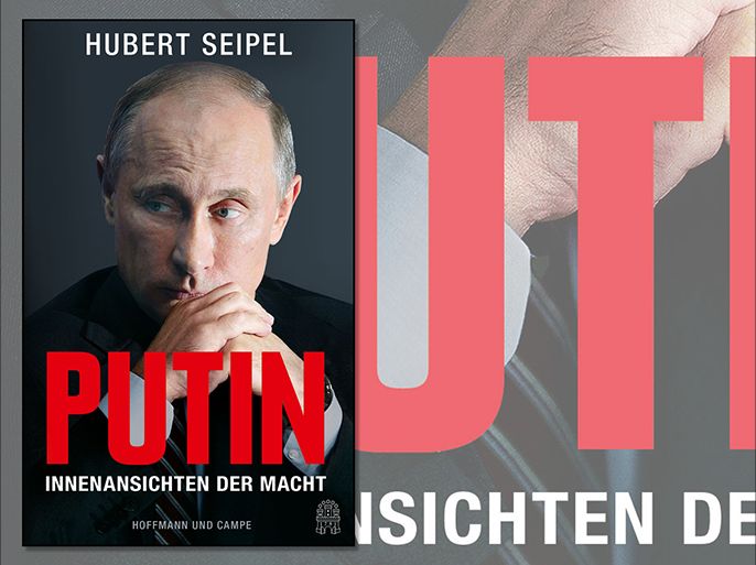 غلاف كتاب بوتين