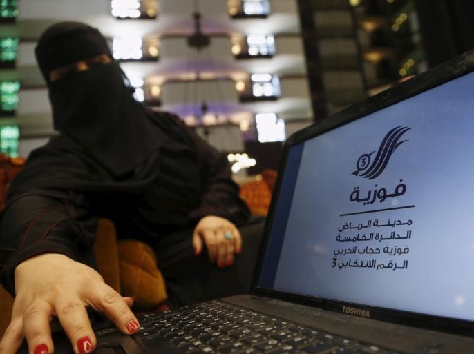 REFILE - ADDITIONAL INFORMATIONSaudi woman Fawzia al-Harbi, a candidate for local municipal council elections, shows her candidate biography at a shopping mall in Riyadh November 29, 2015. Saudi Arabian women are running for election and voting for the first time on December 12, but their enfranchisement marks only a pigeon step towards democracy and gender equality in the autocratic Islamic kingdom. Picture taken November 29, 2015. The biography reads as "Fawzia, Riyadh City, Fifth District, Fawzia Hejab al-Harbi, Electoral Number 3" REUTERS/Faisal Al Nasser TPX IMAGES OF THE DAY