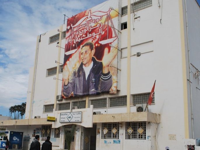 صورة مفجر الثورة محمد البوعزيزي/ ديسمبر/كانون الأول 2015
