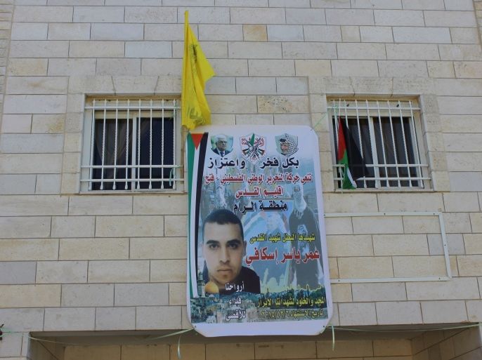 لافتة نعي للشهيد عمر سكافي على مدخل بيت العزاء في بلدة الرام شمال القدس المحتلة