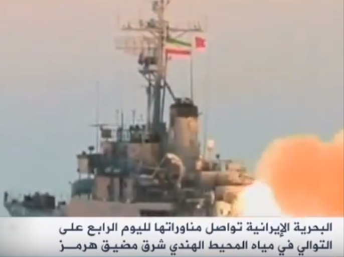 البحرية الإيرانية تواصل مناوراتها لليوم الرابع على التوالي في مياه المحيط الهندي شرق مضيق هرم