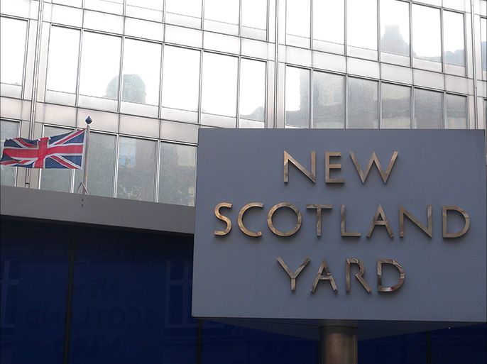 مقر وحدة مكافحة الارهاب بالشرطة البريطانية وسط لندن