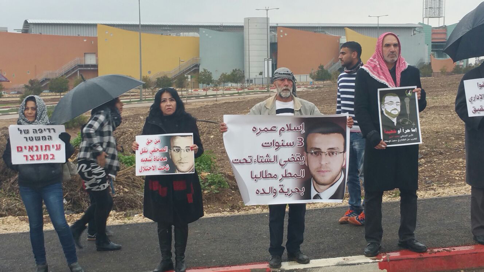 ‪صحفيون يعتصمون أمام مستشفى العفولة حيث يرقد الصحفي القيق‬  (الجزيرة نت)