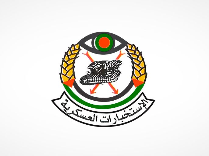 شعار الاستخبارات العسكرية الفلسطينية - الموسوعة