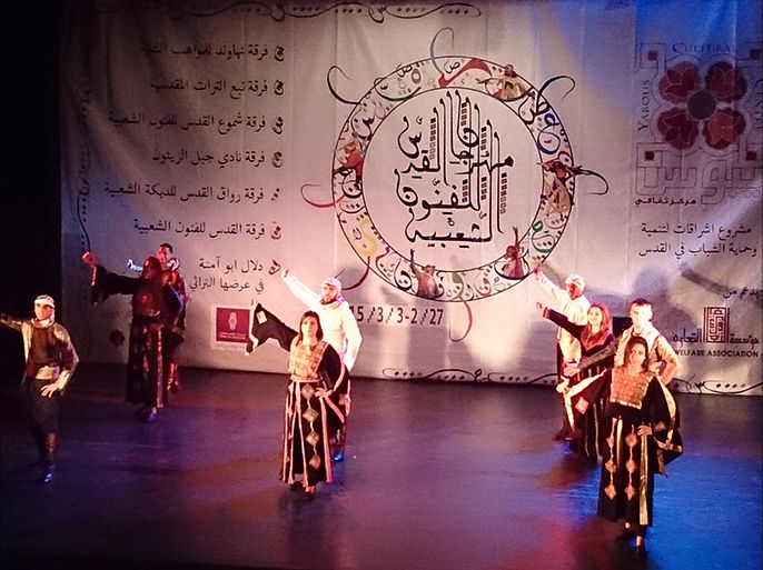 عرض تراثي فلسطيني للدبكة الشعبية في المسرح الوطني الفلسطيني