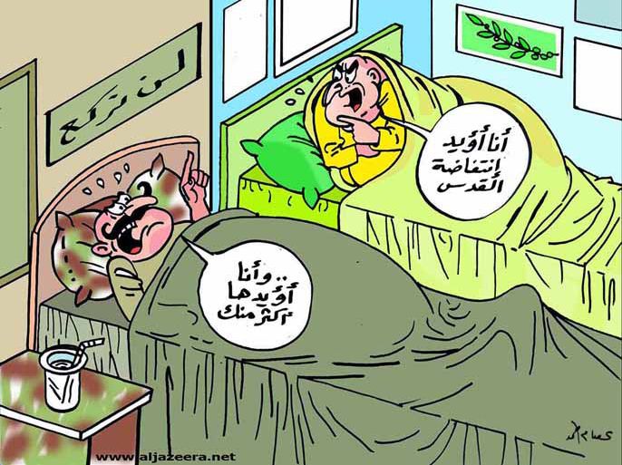 كاريكاتير انتفاضة القدس