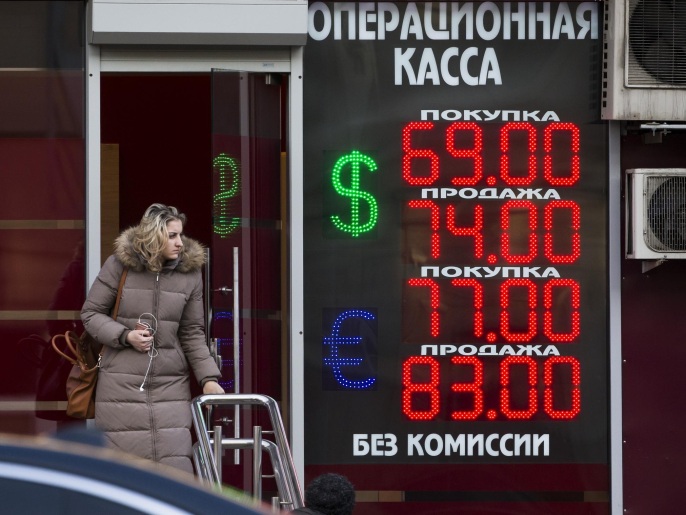 ‪‬ امرأة عند أحد محلات الصرافة بموسكو في وقت تراجع فيه الروبل الروسي أمام الدولار الأميركي(أسوشيتد برس)