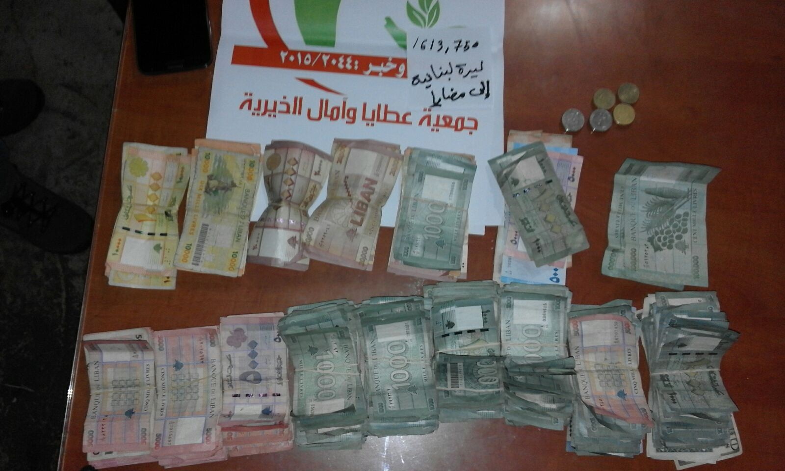 ‪أموال تبرع جمعتها جمعية عطايا وآمال الخيرية لمساعدة سكان مضايا‬ (الجزيرة)