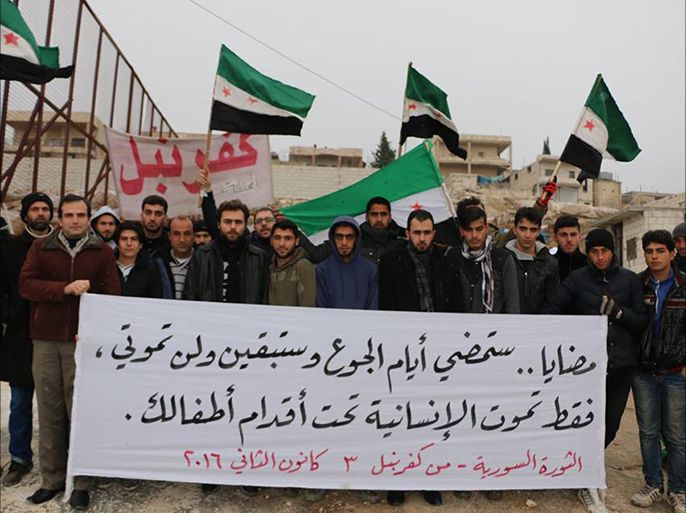 صور غير حصرية لمظاهرات في كفرنبل والمعرة بريف إدلب ومن فعاليات ثورية في مدينة حلب.