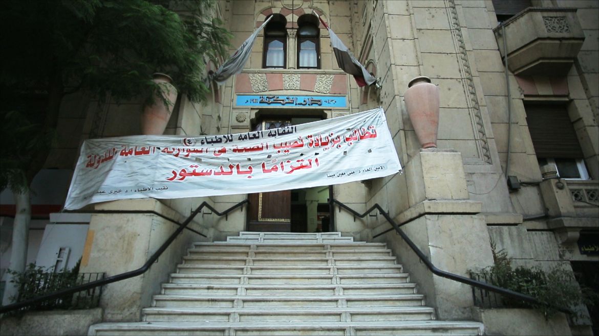 تحت المجهر - نقابة الأطباء في مصر، كيان يلم شمل الأطباء ويدعم مطالبهم