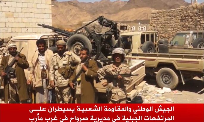 قوات الشرعية تسيطر على مرتفعات بصرواح اليمنية