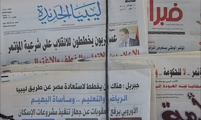 المرصد -النكبة الإعلامية في ليبيا