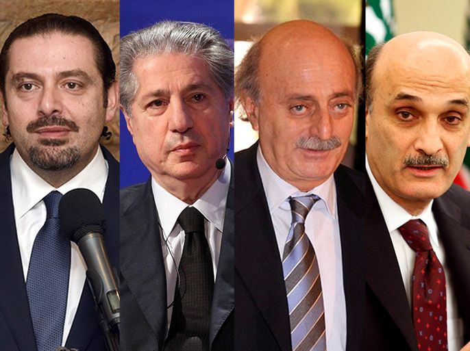كومبو لأربع شخصيات لبنانية هي: أمين الجميل سعد الحريري سمير جعجع وليد جنبلاط