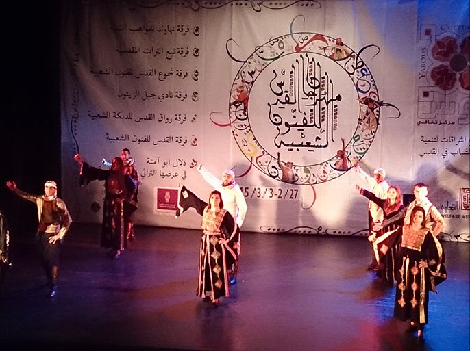 المسرح الوطني الفلسطيني في القدس آذار 2015 عرض للدبكة الشعبية الفلسطينية في مهرجان القدس للفنون الشعبية الذي ينظمه مركز يبوس الثقافي